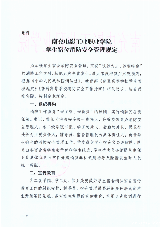 90bcf3b9d2a8a3f6dc37b0bc3f72d43.png
