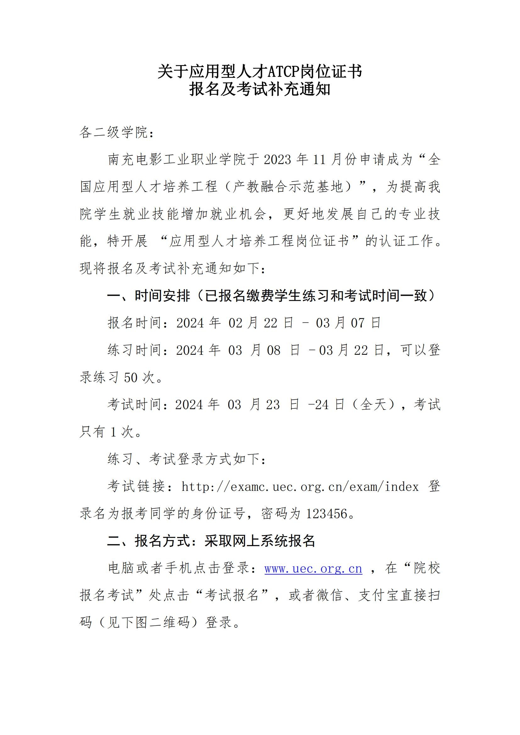 文字文稿2_00.jpg