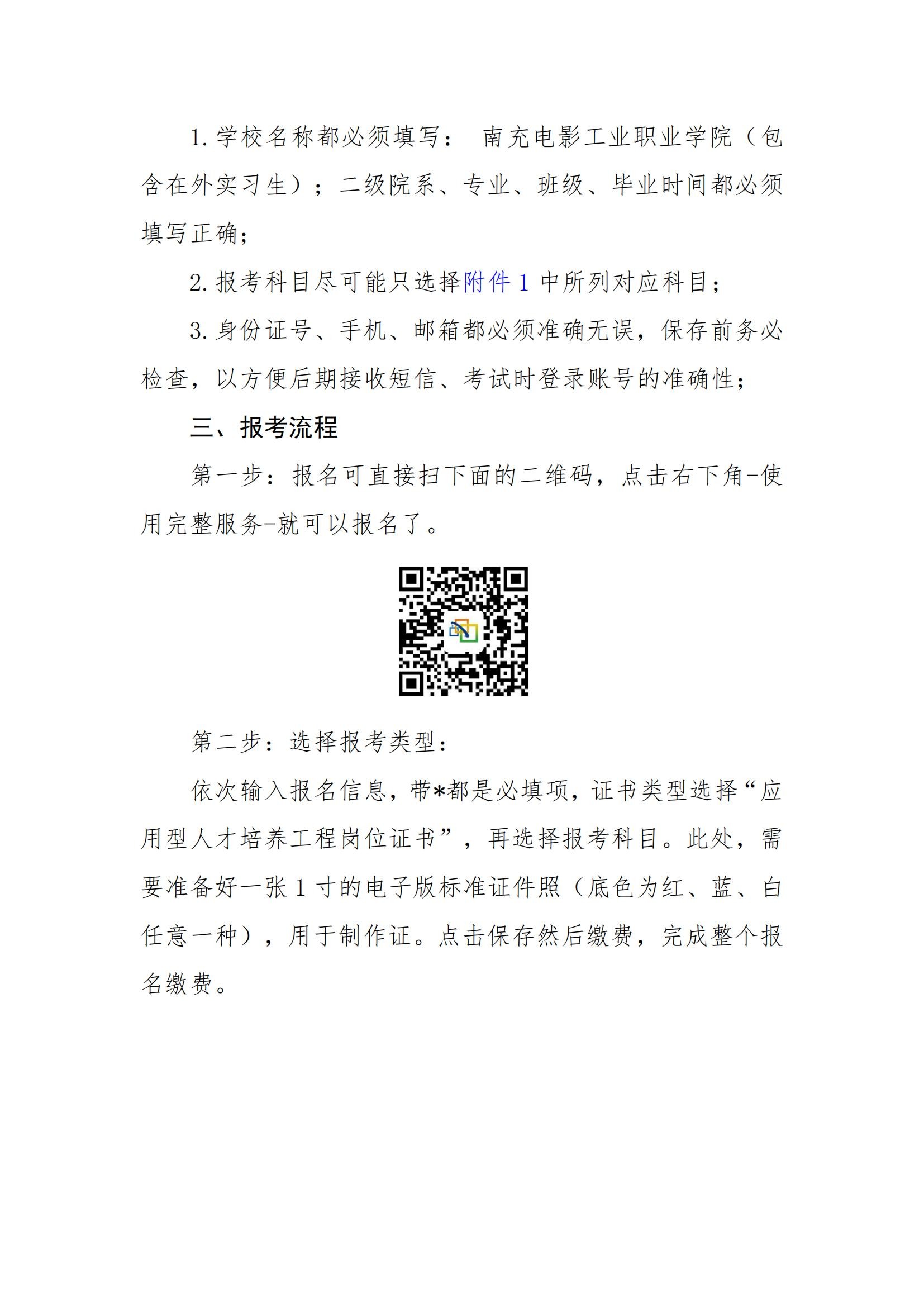 文字文稿2_01.jpg